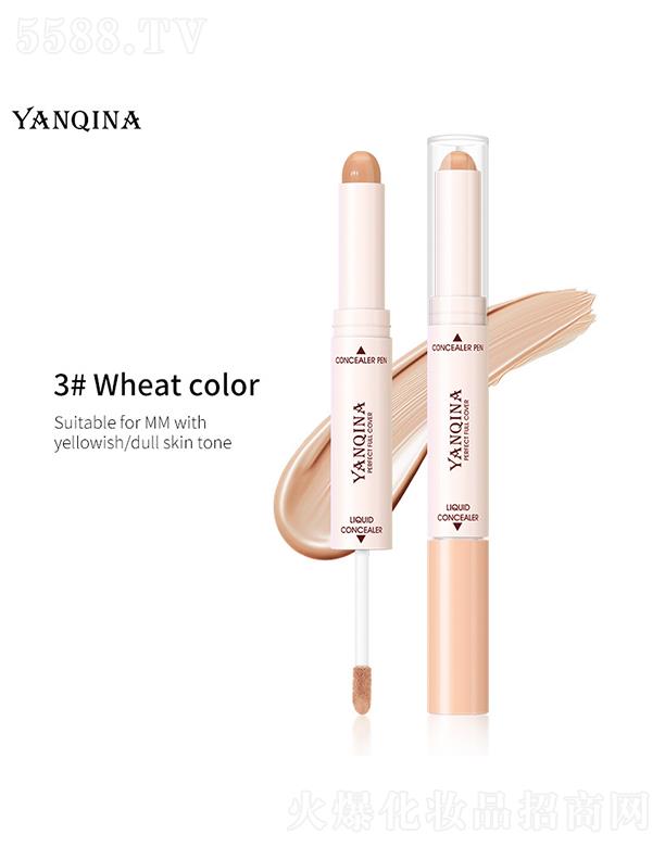 ͷȻױƷ޹˾YANQINA˫ͷ覱3#