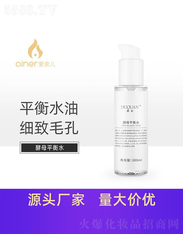 ݰζƼ޹˾Ȫĸƽˮ 100ml