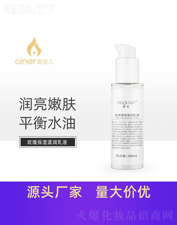 ݰζƼ޹˾Ȫõ屣ʪҺ 100ml