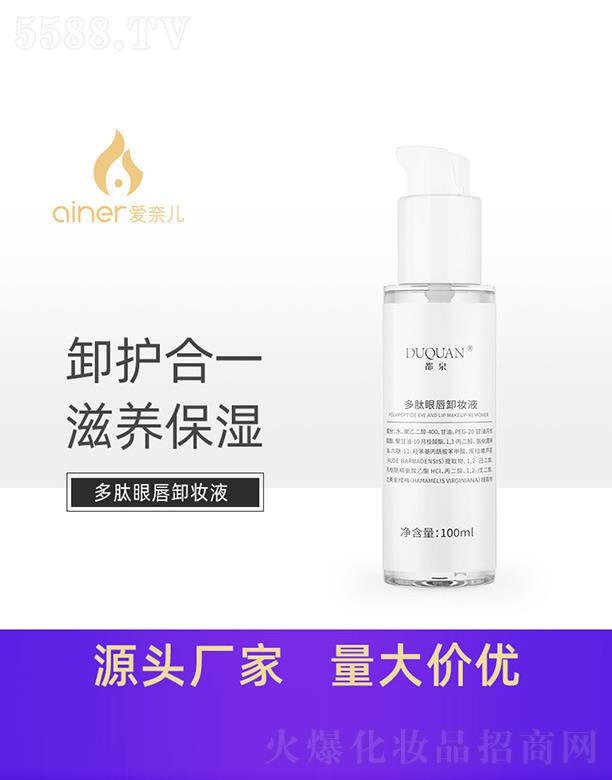 ݰζƼ޹˾Ȫ۴жױҺ 100ml