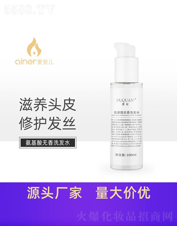 ݰζƼ޹˾Ȫϴˮ 100ml