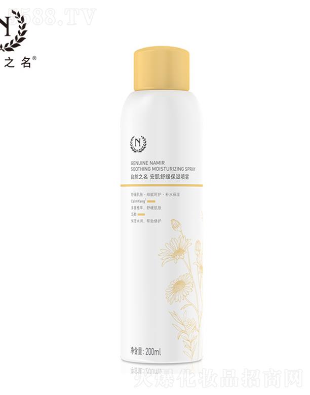 ϺƼ޹˾Ȼ֮滺ʪ 200ml