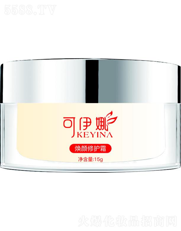 成都佰栎化妆品有限公司：可伊娜焕颜修护霜 15g