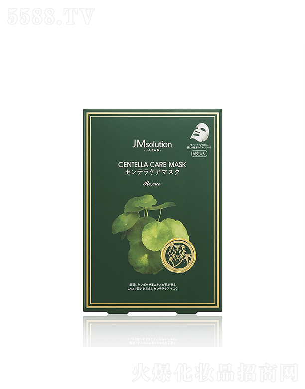 漰粻ױƷ޹˾˾ձѩ滺Ĥ 25g*5ea ʪ滺