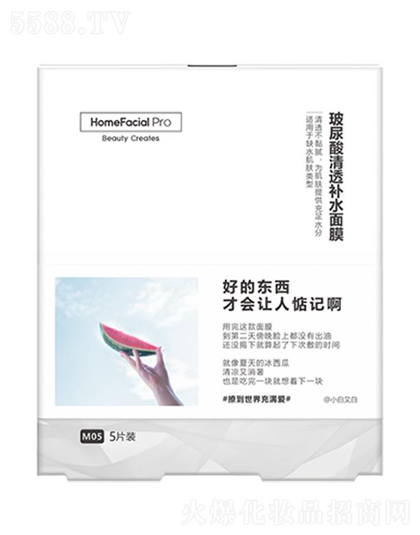 ݵƼ޹˾HomeFacialPro͸ˮĤ ӯϸ