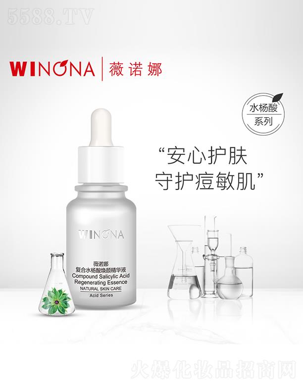 ϱ̩ƼŹɷ޹˾ޱŵWINONAˮվҺ30ml Ļ ػ