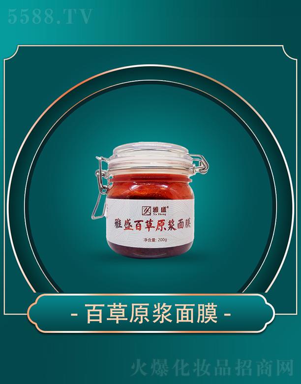 Ǻ㻯ױƷ޹˾ʢٲԭĤ 200g ٱʪ