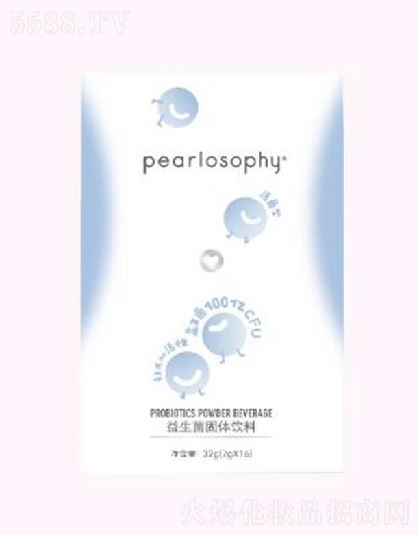 ϺƼ޹˾pearlosophyѧ ˫ 