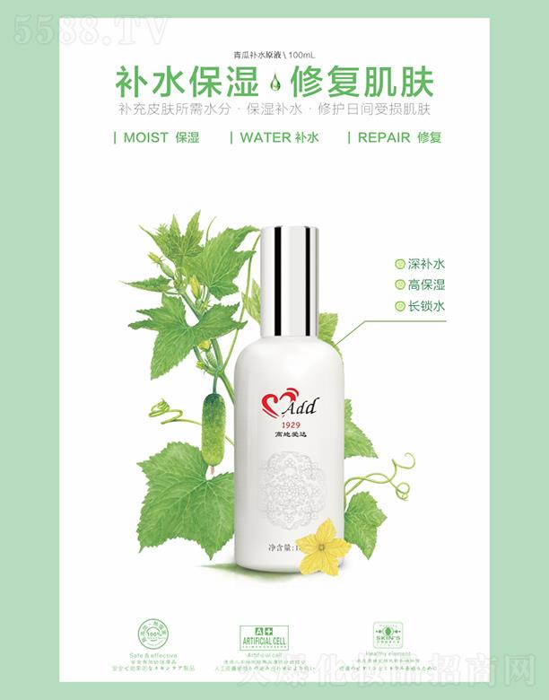 麣ߵػױƷ޹˾ߵذϲˮԭҺ 100mL޻ռ𼡷