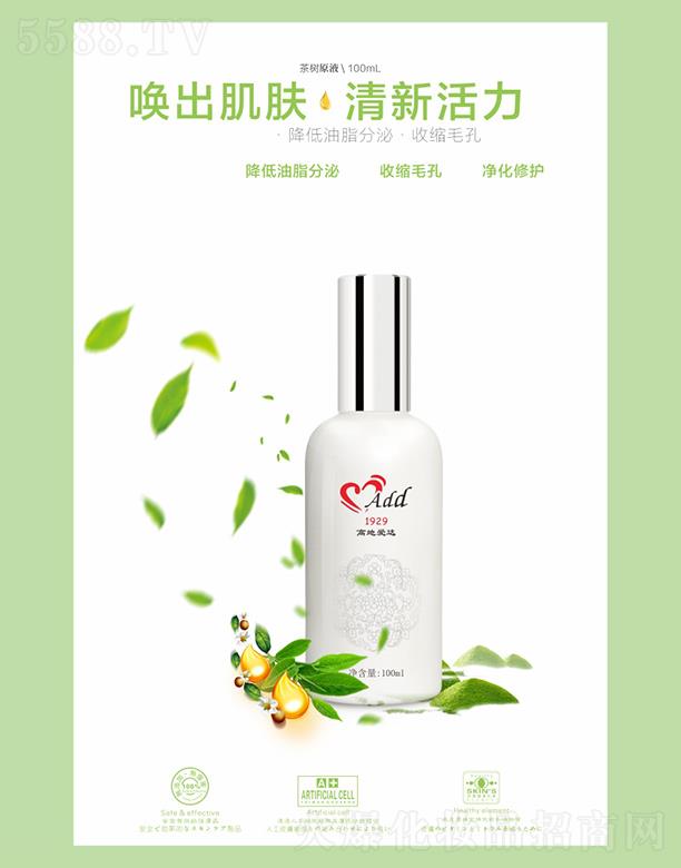 麣ߵػױƷ޹˾ߵذԭҺ 100mL»