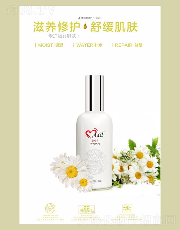 麣ߵػױƷ޹˾ߵذʾԭҺ 100mL޻滺