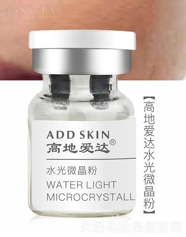 麣ߵػױƷ޹˾ߵذˮ΢ ޻ɹǿɵ⼡