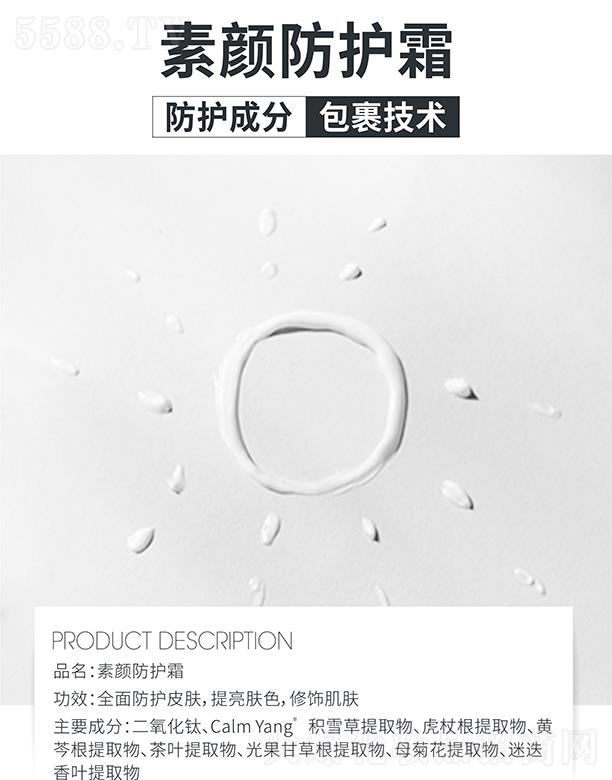 麣ߵػױƷ޹˾ߵշ˪ ɫμ
