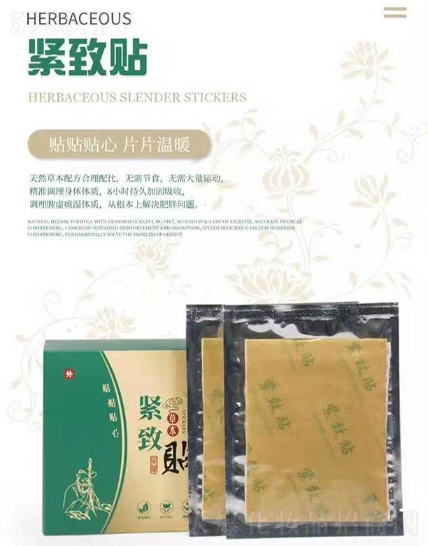 Ƽ(㶫)޹˾  10cm*30cm*1/*10/