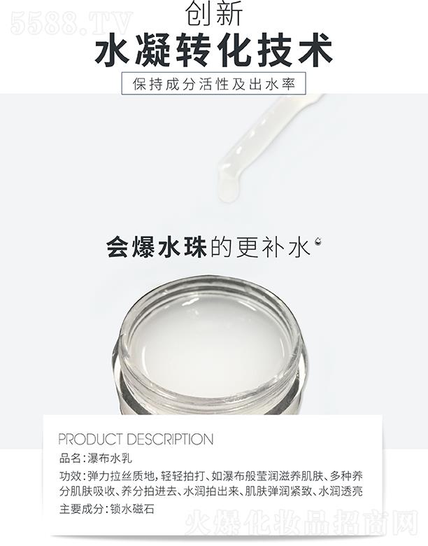麣ߵػױƷ޹˾ߵٲˮ ˮ͸