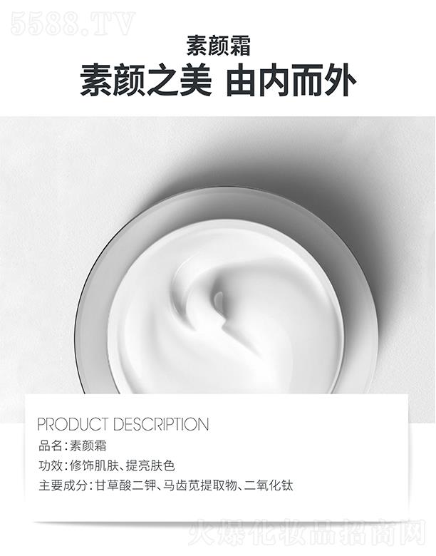 麣ߵػױƷ޹˾ߵ˪ μɫ