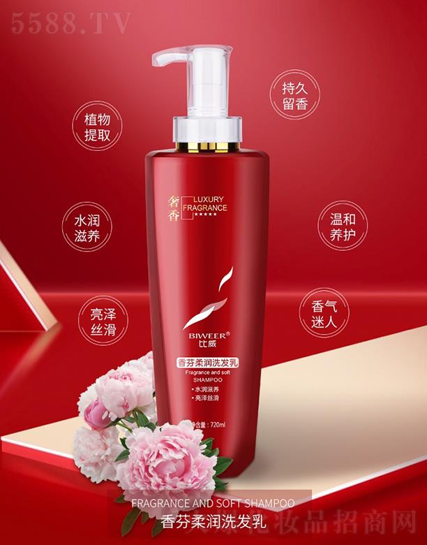 лûױƷ޹˾ϴ 720ml˶־