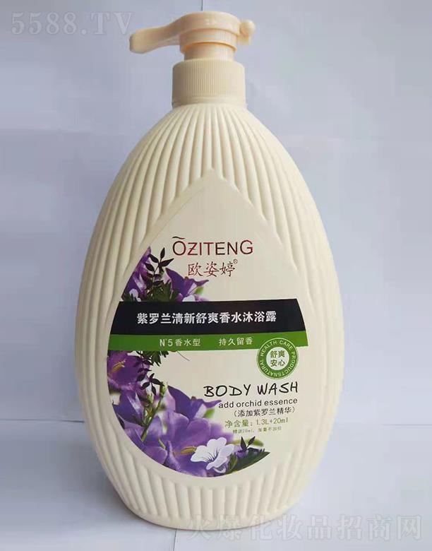 лûױƷ޹˾ŷˬˮԡ¶ 1.3L +20mI