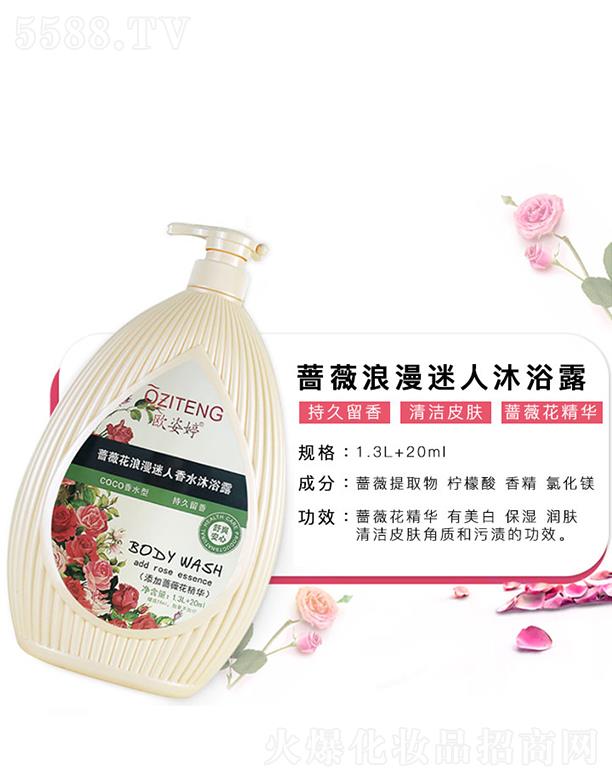 лûױƷ޹˾ŷǾޱԡ¶ 1.3L +20mlʪ
