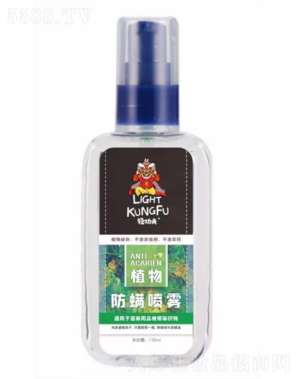 ɫ³УݣƼ޹˾Ṧֲ 130mlֲﾫͷó