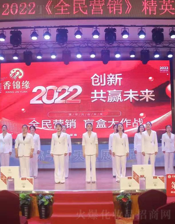 ϻ㻯ױƷ޹˾Ե2022ȫӪӢѵ