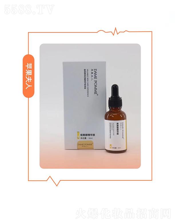 ŷױƼ޹˾ƻӻƴҺ 30ml ƺɫس
