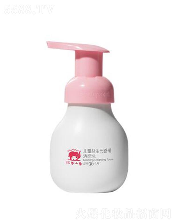 ϺױƷɷ޹˾ɫСͯԪ 99ml*2⼡ȱˮ