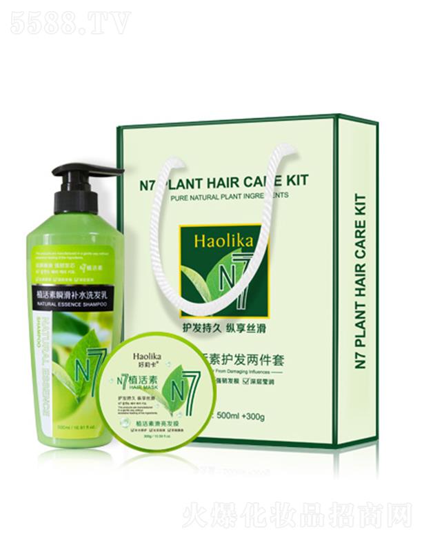 㶫ûױƷʵҵ޹˾N7ֲػףϴˮ+Ĥ500ml+300g㷢潡ǿ
