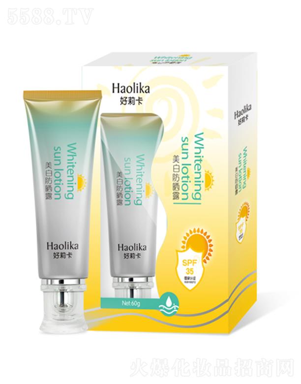 㶫ûױƷʵҵ޹˾׷ɹ¶SPF35 60gԤɹɹ
