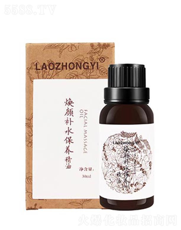 ҽױƷ޹˾ҽղˮ 30ml󼡷