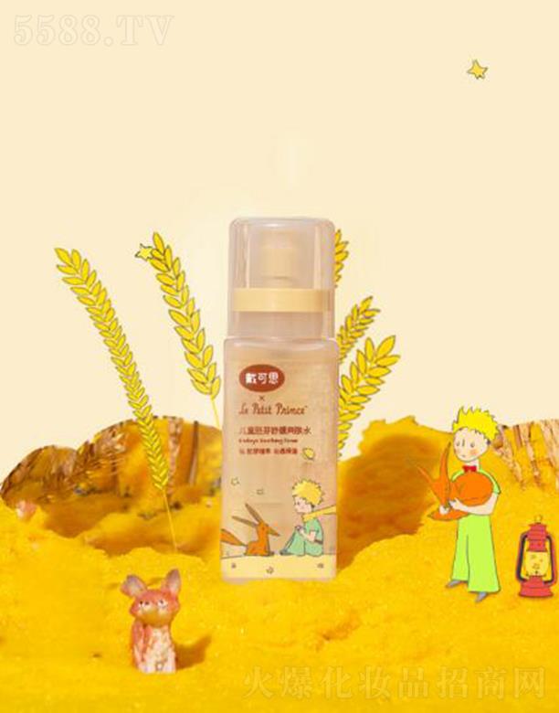 ˼Ƽ޹˾˼ͯѿ滺ˬˮ 100mlܾ̼滺ˮ