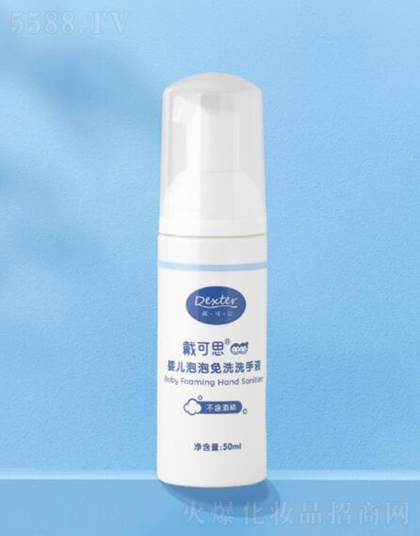 ˼Ƽ޹˾˼ӤϴϴҺ 50mlֲɷС
