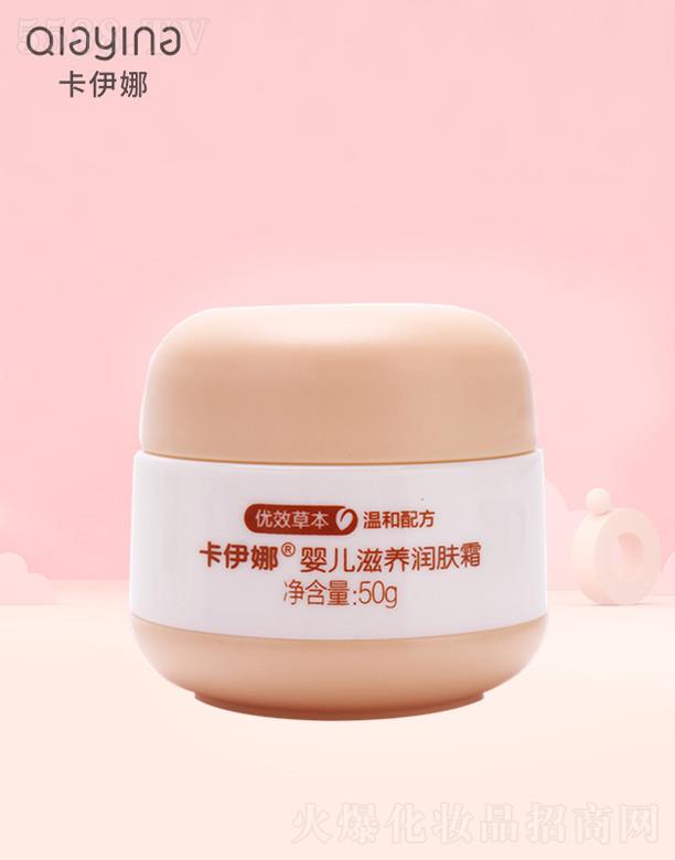 人ȻױƷ޹˾Ӥ˪ 50gΪ沿ע