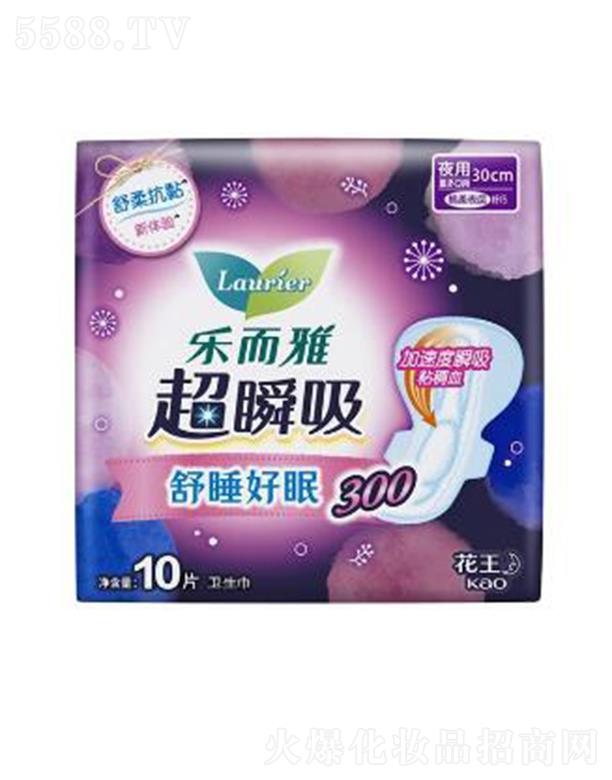 Ϻ޹˾ֶų˲ҹû30cm 10pα仯˯