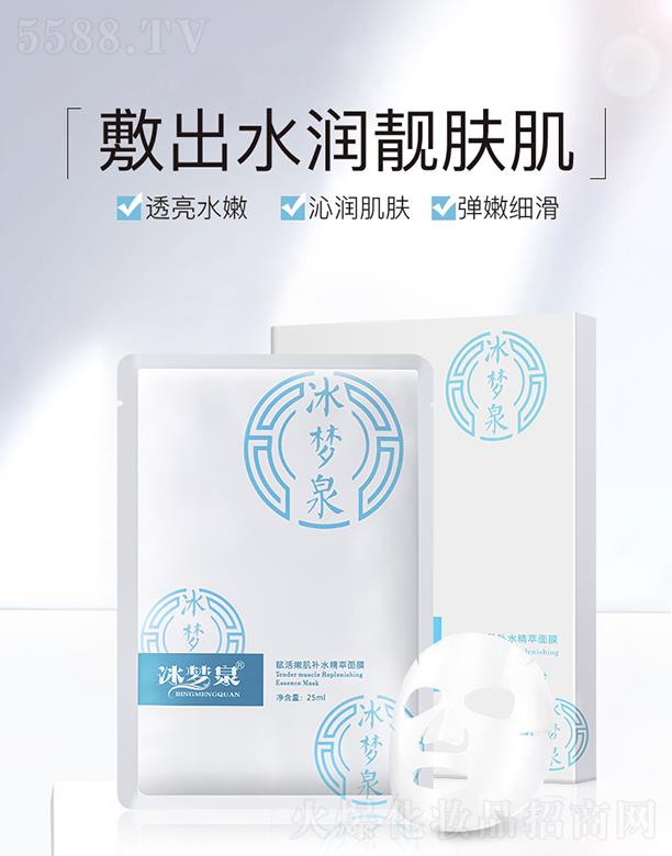 ױױƷ޹˾ȪۼˮĤ 25ml/Ƭϸˮ