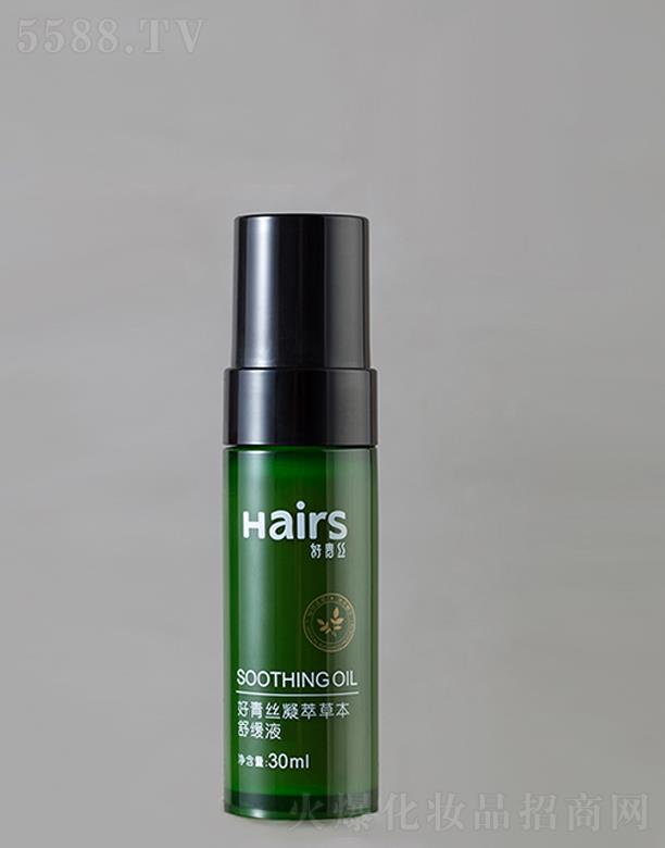 к˿Ƽ޹˾˿Ͳݱ滺Һ 30ml 滺ѹ