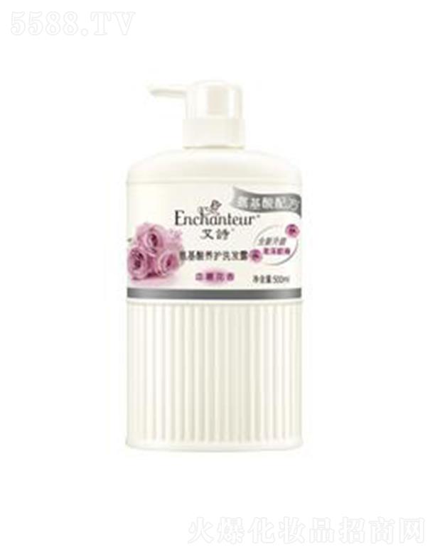 维布络安舍(广东)日用品有限公司：艾诗恋慕花香洗发露(氨基酸养护) 抚平干枯毛躁提高头发光泽