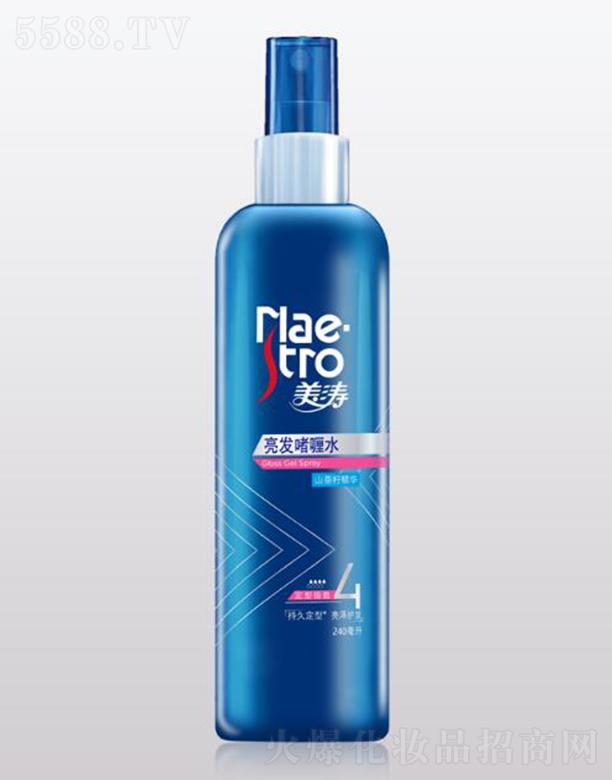 ά(Ϻ)޹˾ˮ 120ml־ö 󻤷