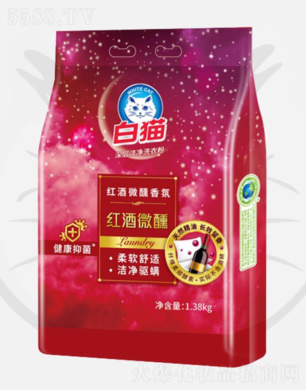 上海和黄白猫有限公司：白猫深层洁净洗衣粉（红酒微醺） 1.38kg柔软舒适洁净驱螨