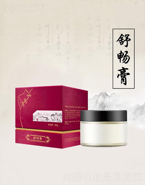 ЕNƼ޹˾ЕN  30g