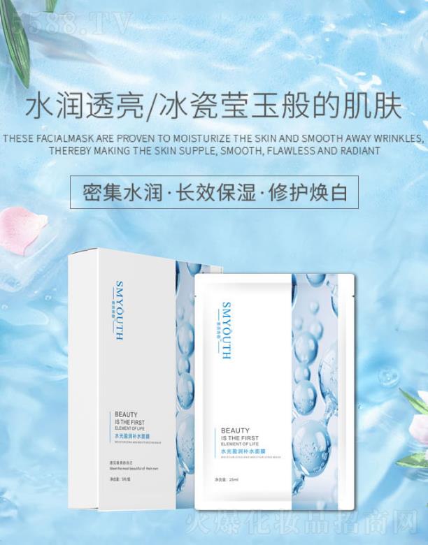 㶫軯ױƷ޹˾ˮӯˮĤ 25ml ޻