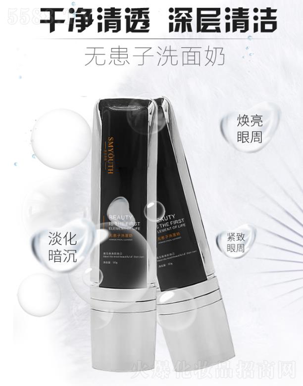 㶫軯ױƷ޹˾޻ϴ 50g  º