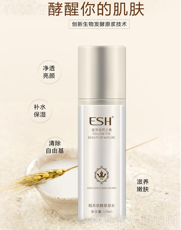 㶫軯ױƷ޹˾ֶɯˮ  120ml ۷