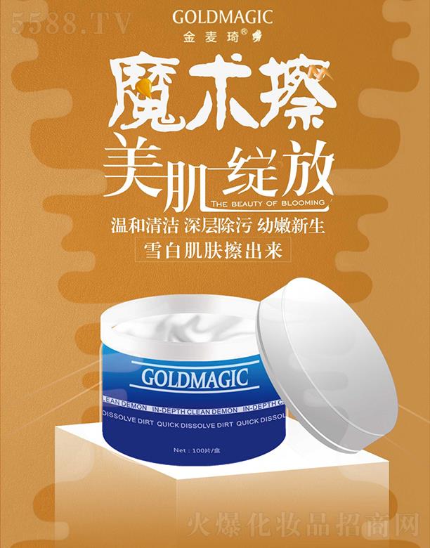 㶫軯ױƷ޹˾ħ  100g  
