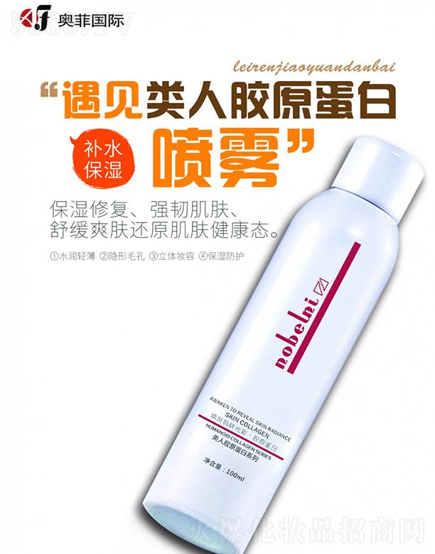 㶫軯ױƷ޹˾·ƹ˽ԭ׽ 100ml ˮ