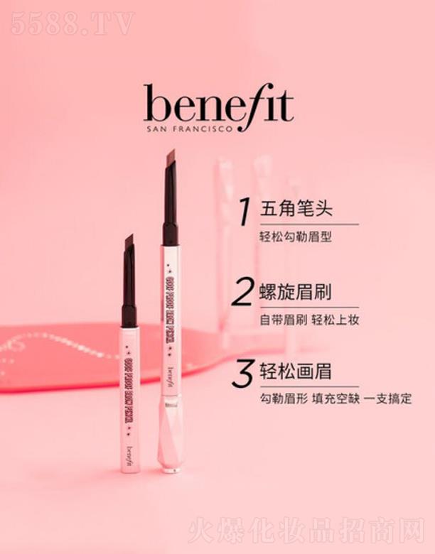 ·ˮױƷ(Ϻ)޹˾Benefitü  ־