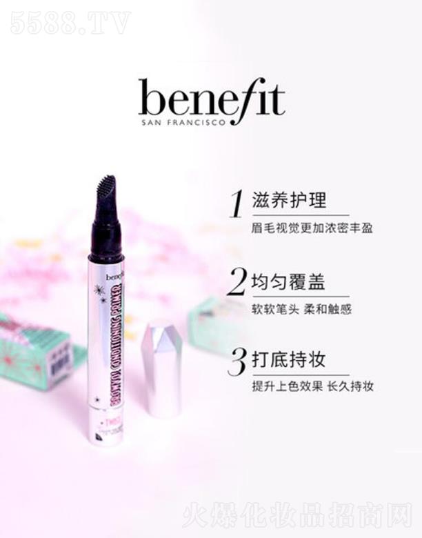 ·ˮױƷ(Ϻ)޹˾Benefitüë¶ 3ml  Ȼ
