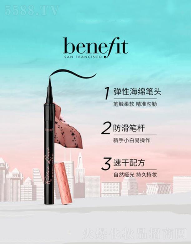 ·ˮױƷ(Ϻ)޹˾Benefit̼ƹҺ ۲