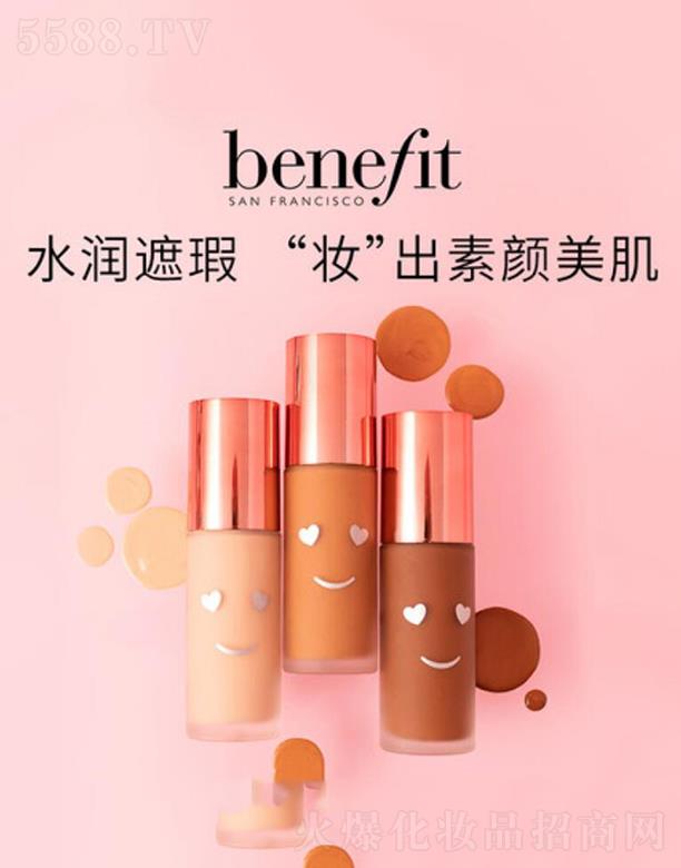 ·ˮױƷ(Ϻ)޹˾Benefitÿᱡ۵Һ  ϸ