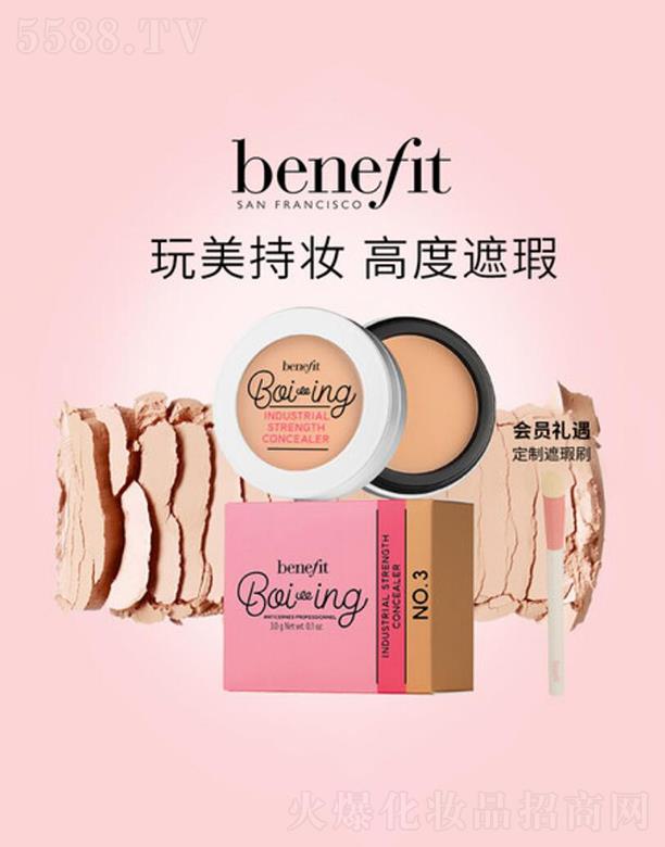 ·ˮױƷ(Ϻ)޹˾Benefitһᱡ覸  ڶӡ